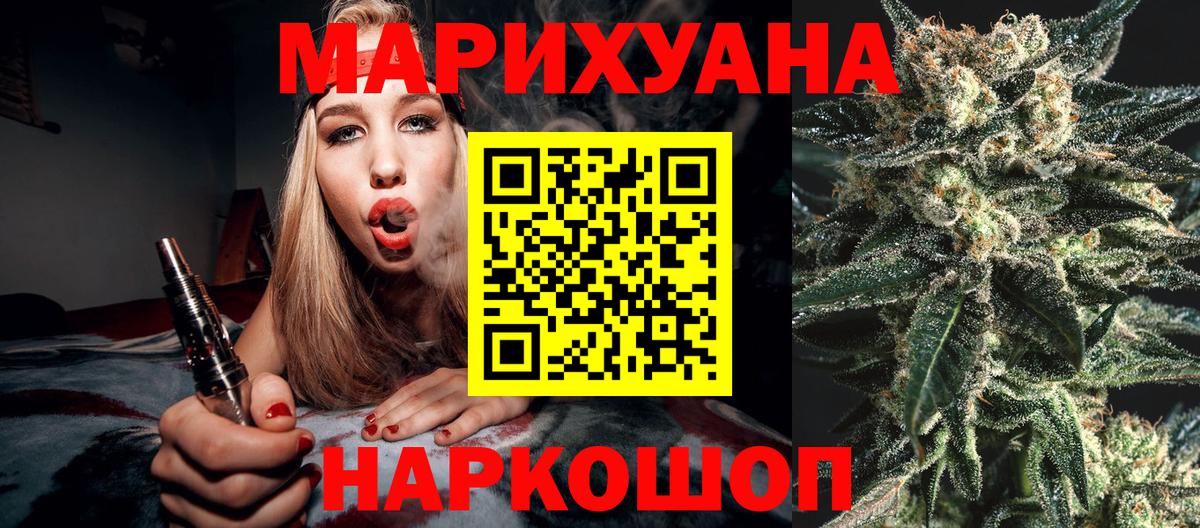 Дербент  Шишки марихуана сатива  Шишки марихуана гибрид  Вход с VPN 